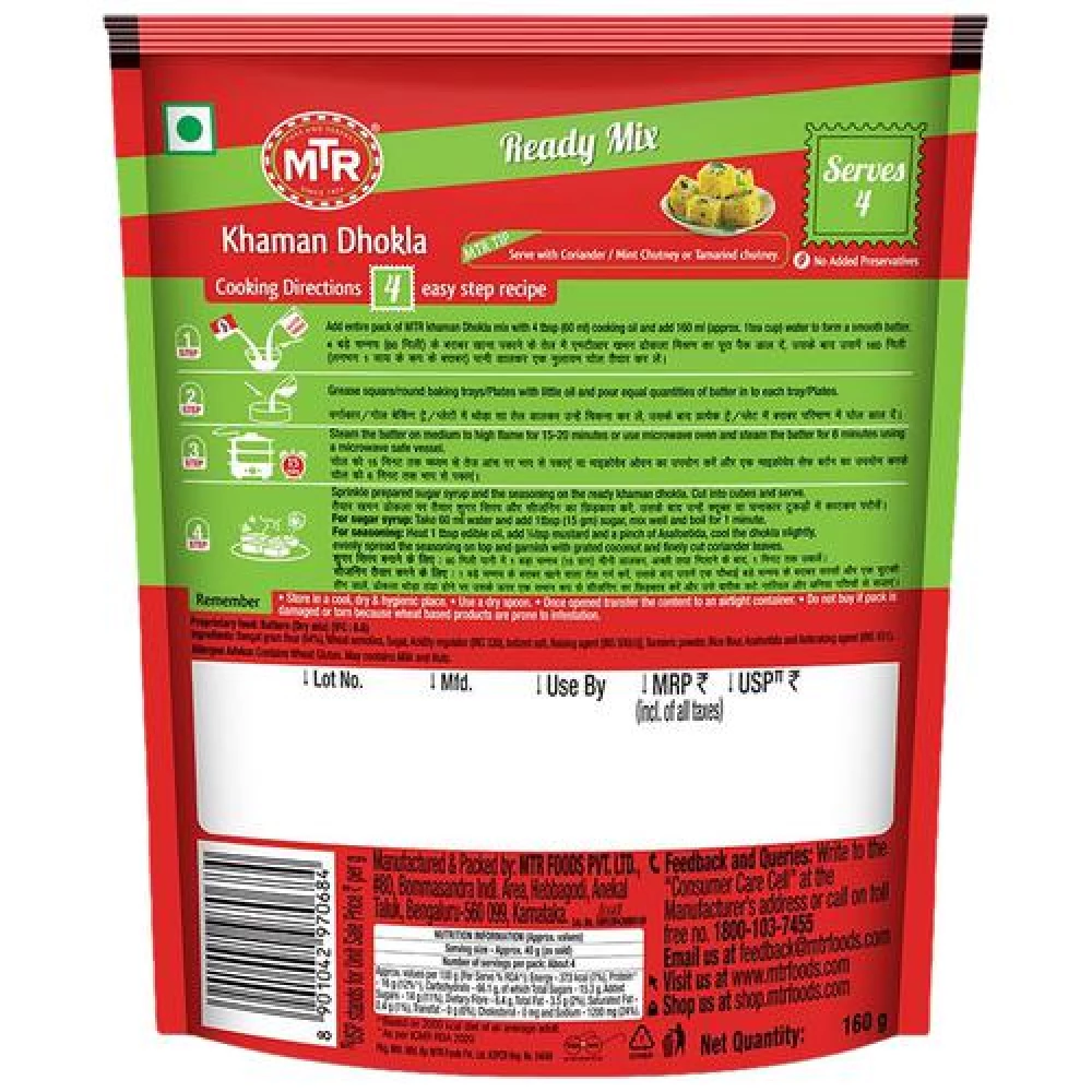 MTR Breakfast Mix - Khaman Dhokla, 160 g Pouch-2.webp